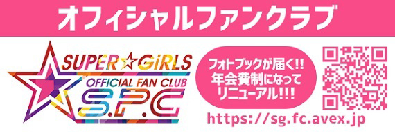 OFFICIAL FAN CLUB S.P.C